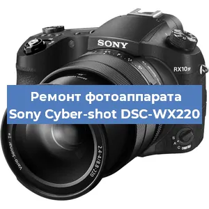 Замена матрицы на фотоаппарате Sony Cyber-shot DSC-WX220 в Ижевске